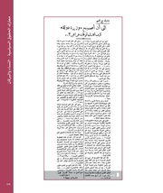 الصفحة اللاحقة ←