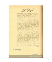 الصفحة اللاحقة ←