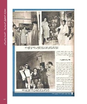 الصفحة اللاحقة ←