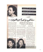 الصفحة اللاحقة ←