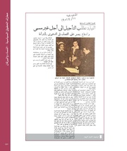 الصفحة اللاحقة ←