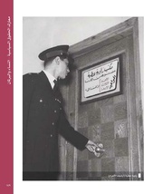 الصفحة اللاحقة ←