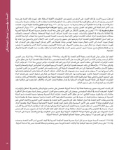 الصفحة اللاحقة ←