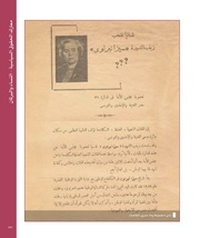 الصفحة اللاحقة ←