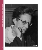 الصفحة اللاحقة ←