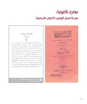 الصفحة اللاحقة ←