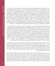 الصفحة اللاحقة ←