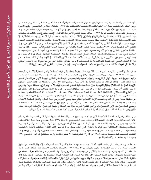 ملف:بناء ونضال – من أرشيف الحركة النسوية.pdf