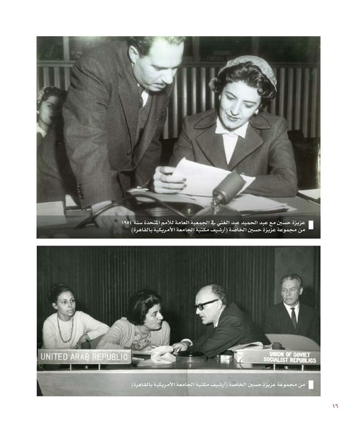 ملف:بناء ونضال – من أرشيف الحركة النسوية.pdf