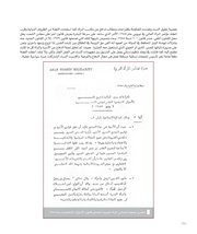 الصفحة اللاحقة ←