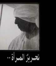 الصفحة اللاحقة ←