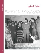 الصفحة اللاحقة ←