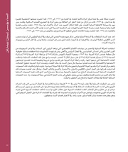 الصفحة اللاحقة ←