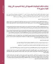 الصفحة اللاحقة ←