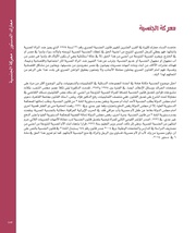 الصفحة اللاحقة ←