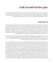 الصفحة اللاحقة ←