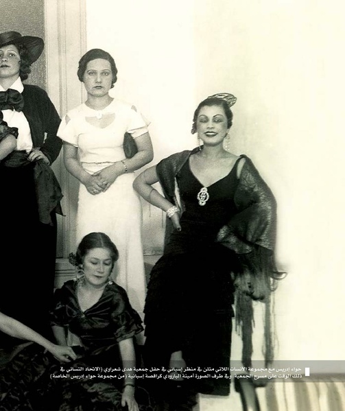 ملف:بناء ونضال – من أرشيف الحركة النسوية.pdf