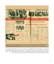 الصفحة اللاحقة ←