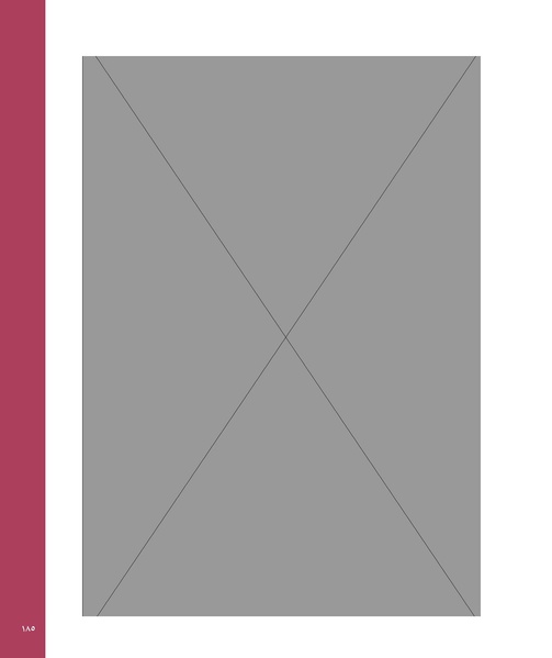 ملف:بناء ونضال – من أرشيف الحركة النسوية.pdf