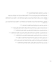 الصفحة اللاحقة ←