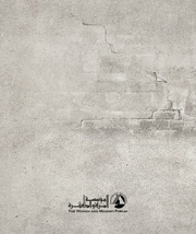 الصفحة اللاحقة ←