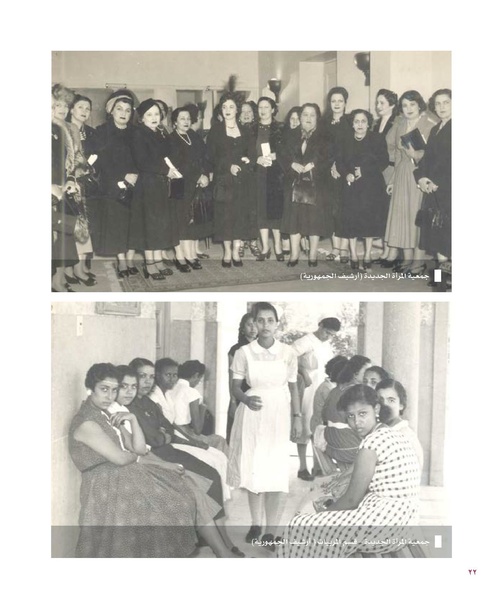 ملف:بناء ونضال – من أرشيف الحركة النسوية.pdf