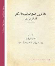 الصفحة اللاحقة ←