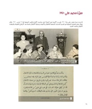 الصفحة اللاحقة ←