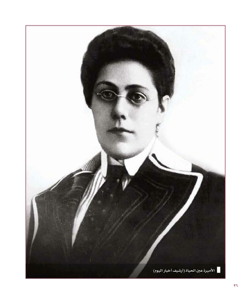 ملف:بناء ونضال – من أرشيف الحركة النسوية.pdf