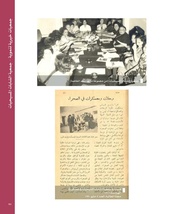 الصفحة اللاحقة ←