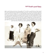 الصفحة اللاحقة ←