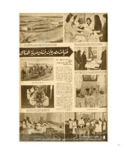 الصفحة اللاحقة ←