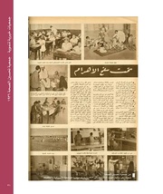 الصفحة اللاحقة ←