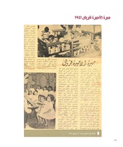 الصفحة اللاحقة ←