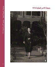 الصفحة اللاحقة ←