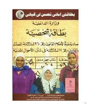 الصفحة اللاحقة ←