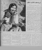 الصفحة اللاحقة ←