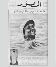 الصفحة اللاحقة ←