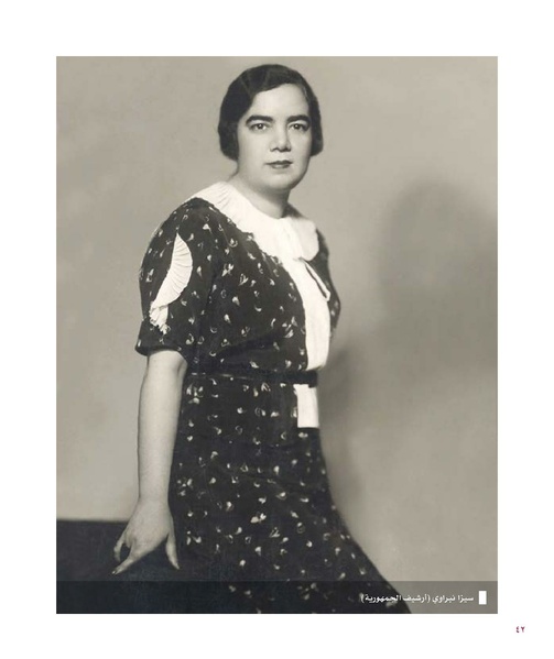 ملف:بناء ونضال – من أرشيف الحركة النسوية.pdf