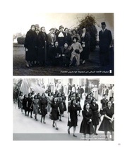 الصفحة اللاحقة ←