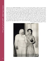 الصفحة اللاحقة ←