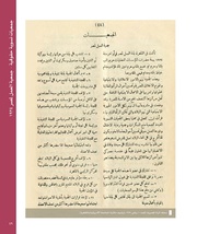 الصفحة اللاحقة ←