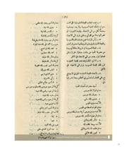 الصفحة اللاحقة ←