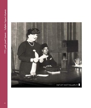 الصفحة اللاحقة ←