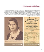 الصفحة اللاحقة ←