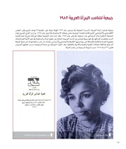 الصفحة اللاحقة ←