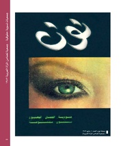 الصفحة اللاحقة ←