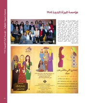 الصفحة اللاحقة ←