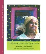 الصفحة اللاحقة ←