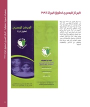 الصفحة اللاحقة ←